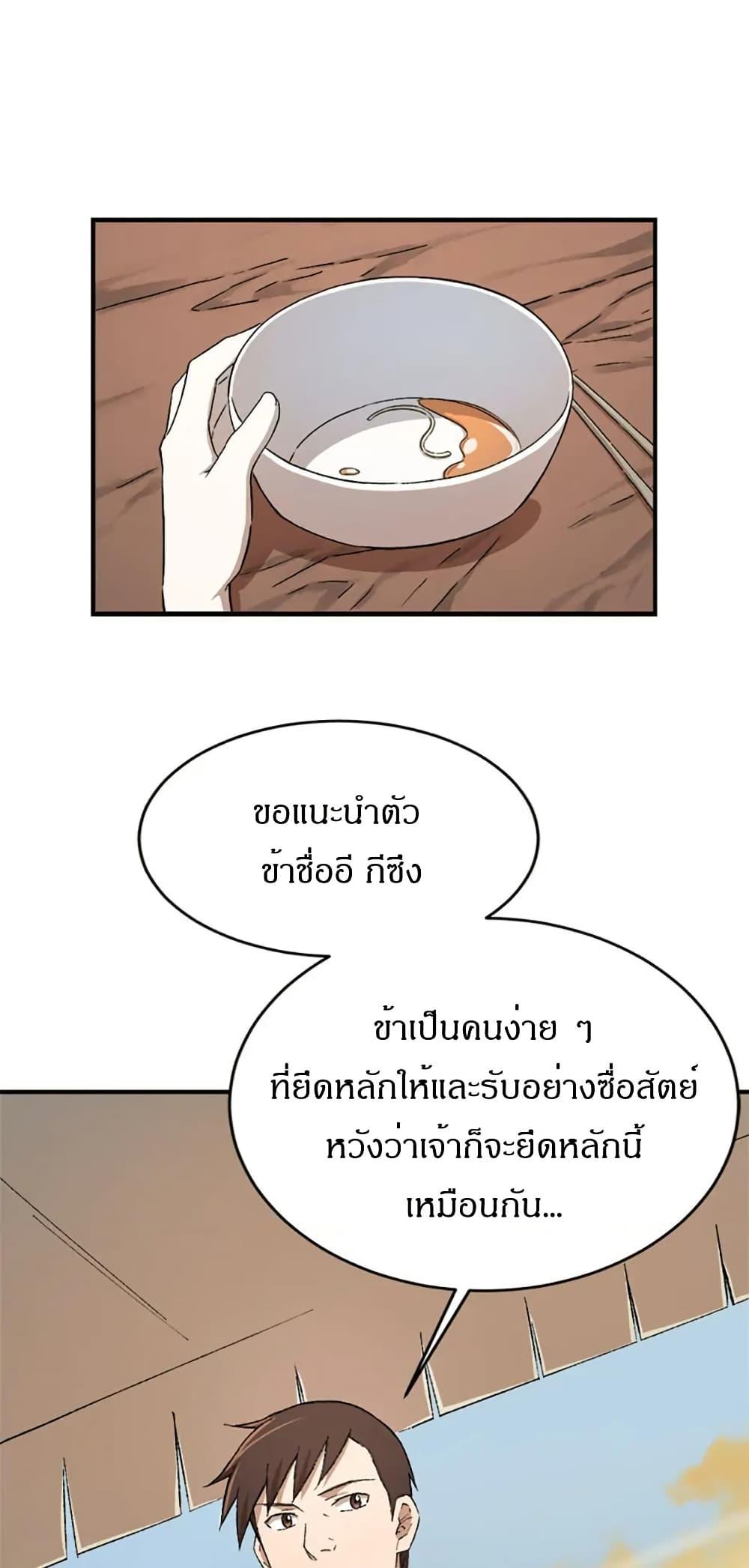 Manga-lc-com อ่านมังงะ อ่านการ์ตูน ออนไลน์ ฟรี Sunyu of the Shadowless ตอนที่ 1 2 3 4 5 6 7 8 9 10 11 12 13 14 ฟรี ไม่มีโฆษณา Manga-lc - อ่าน มังงะ อ่าน การ์ตูน ออนไลน์ อ่านมังงะ ฟรี