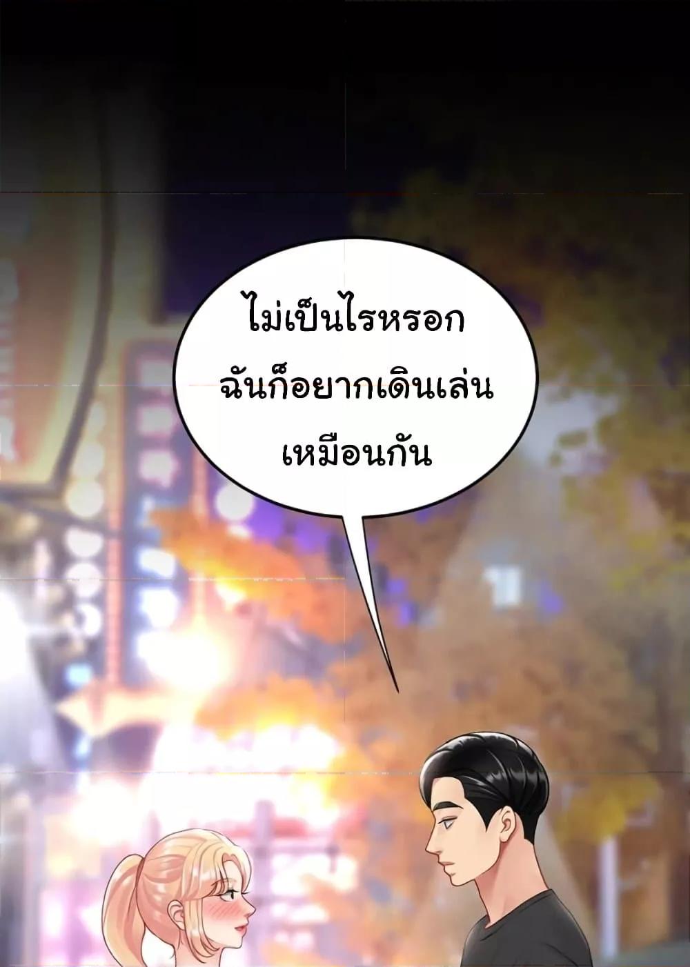 Doujin-Lc- อ่าน โดจิน มังฮวา เกาหลี ญี่ปุ่น จีน แปลไทย Go Ahead, Mom ตอนที่ 1 2 3 4 5 6 7 8 9 10 11 12 13 14 ฟรี ไม่มีโฆษณา อ่าน โดจิน Manhwa เกาหลี ญี่ปุ่น จีน เรามีครบ คัดมาให้เน้นๆ โดจิน 18+ รับประกันความฟินโดย  Doujin Lc