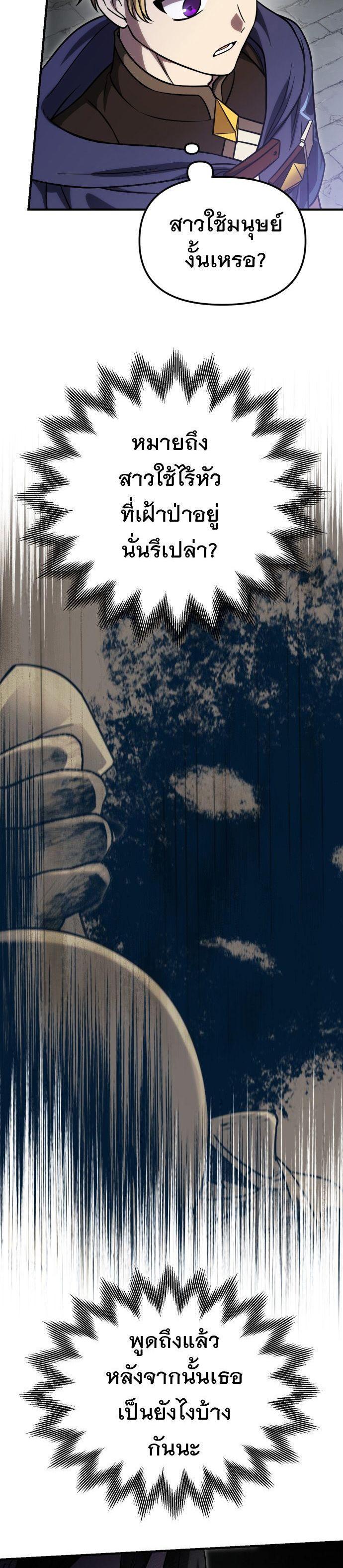 Manga-lc-com อ่านมังงะ อ่านการ์ตูน ออนไลน์ ฟรี Vampire’s Alchemy ตอนที่ 1 2 3 4 5 6 7 8 9 10 11 12 13 14 ฟรี ไม่มีโฆษณา Manga-lc - อ่าน มังงะ อ่าน การ์ตูน ออนไลน์ อ่านมังงะ ฟรี