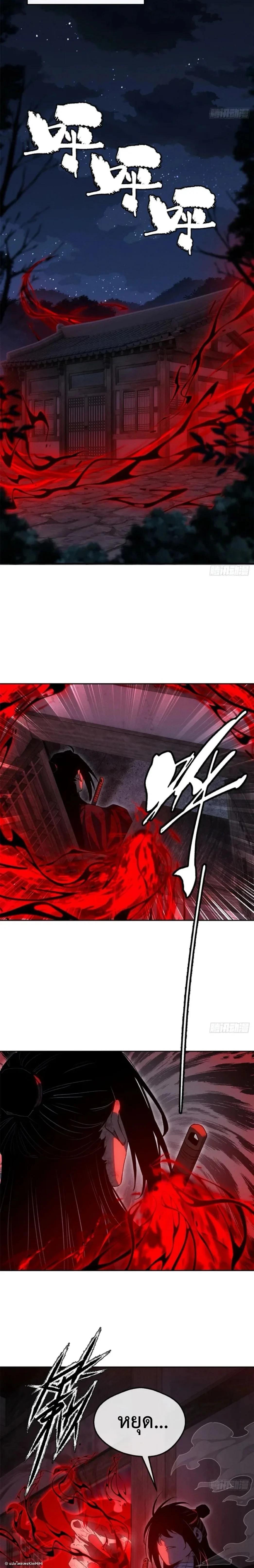 Manga-lc-com อ่านมังงะ อ่านการ์ตูน ออนไลน์ ฟรี Dao of the Bizarre Immortal ตอนที่ 1 2 3 4 5 6 7 8 9 10 11 12 13 14 ฟรี ไม่มีโฆษณา Manga-lc - อ่าน มังงะ อ่าน การ์ตูน ออนไลน์ อ่านมังงะ ฟรี