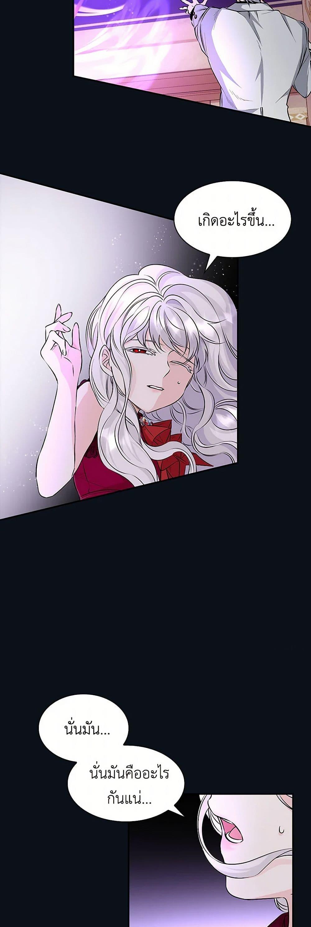 Manga-lc-com อ่านมังงะ อ่านการ์ตูน ออนไลน์ ฟรี Villains Behind the Curtains ตอนที่ 1 2 3 4 5 6 7 8 9 10 11 12 13 14 ฟรี ไม่มีโฆษณา Manga-lc - อ่าน มังงะ อ่าน การ์ตูน ออนไลน์ อ่านมังงะ ฟรี