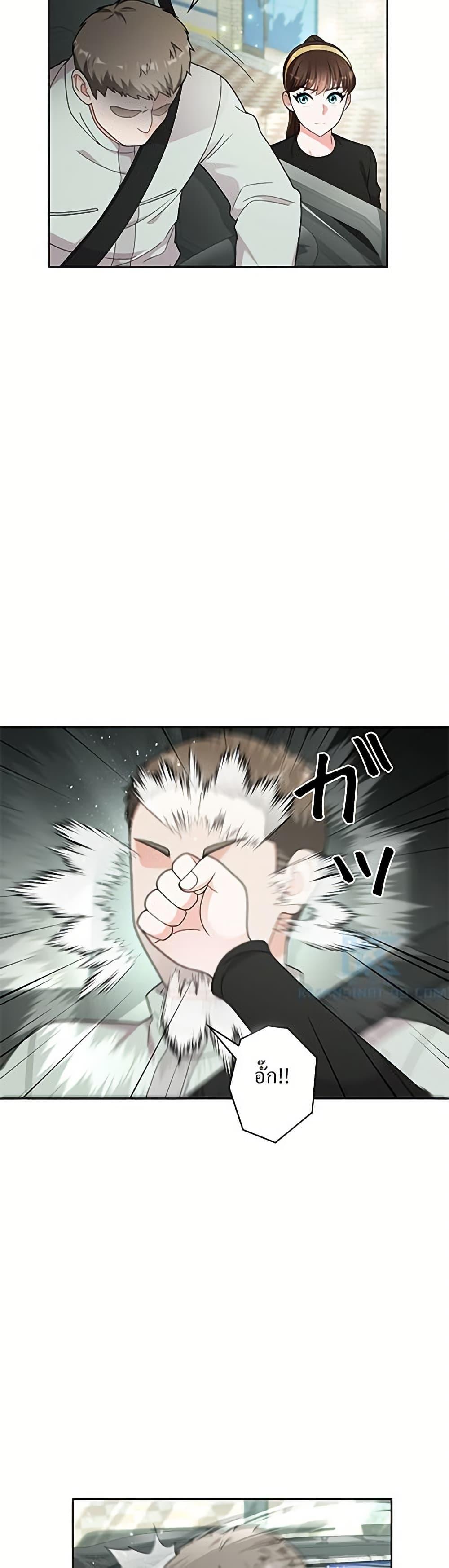 Manga-lc-com อ่านมังงะ อ่านการ์ตูน ออนไลน์ ฟรี The Female Lead Acquires Cheat Skills ตอนที่ 1 2 3 4 5 6 7 8 9 10 11 12 13 14 ฟรี ไม่มีโฆษณา Manga-lc - อ่าน มังงะ อ่าน การ์ตูน ออนไลน์ อ่านมังงะ ฟรี