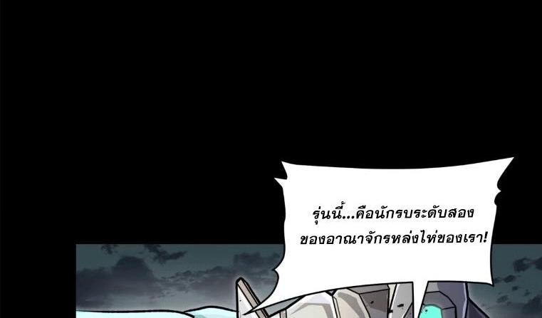 Manga-lc-com อ่านมังงะ อ่านการ์ตูน ออนไลน์ ฟรี Legend of Star General ตอนที่ 1 2 3 4 5 6 7 8 9 10 11 12 13 14 ฟรี ไม่มีโฆษณา Manga-lc - อ่าน มังงะ อ่าน การ์ตูน ออนไลน์ อ่านมังงะ ฟรี