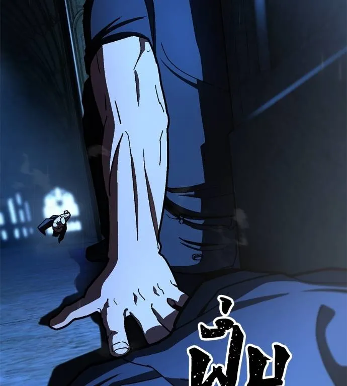 นักสู้ไร้น้ำยา ตอนที่ 33 รูปที่ 131