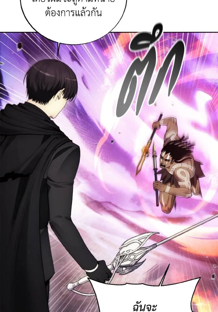 ศึกชิงบัลลังก์เทพเจ้ ตอนที่ 126 รูปที่ 73