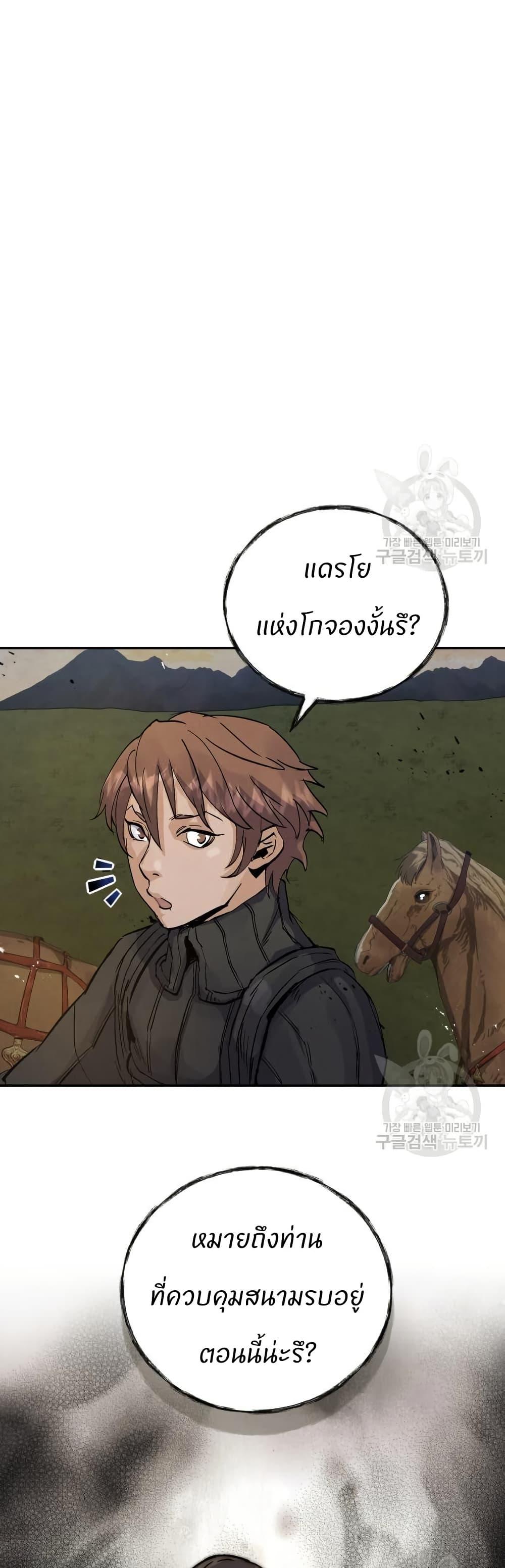 Manga-lc-com อ่านมังงะ อ่านการ์ตูน ออนไลน์ ฟรี Record of a New Goguryeo ตอนที่ 1 2 3 4 5 6 7 8 9 10 11 12 13 14 ฟรี ไม่มีโฆษณา Manga-lc - อ่าน มังงะ อ่าน การ์ตูน ออนไลน์ อ่านมังงะ ฟรี