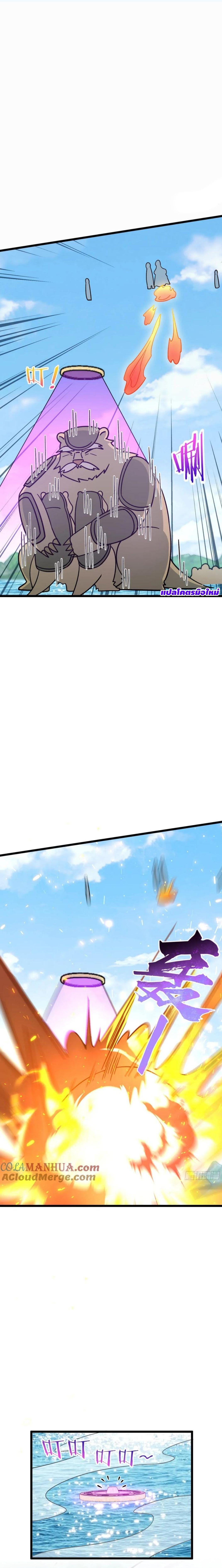 Manga-lc-com อ่านมังงะ อ่านการ์ตูน ออนไลน์ ฟรี My Master Only Breaks Through Every Time the Limit Is Reached ตอนที่ 1 2 3 4 5 6 7 8 9 10 11 12 13 14 ฟรี ไม่มีโฆษณา Manga-lc - อ่าน มังงะ อ่าน การ์ตูน ออนไลน์ อ่านมังงะ ฟรี