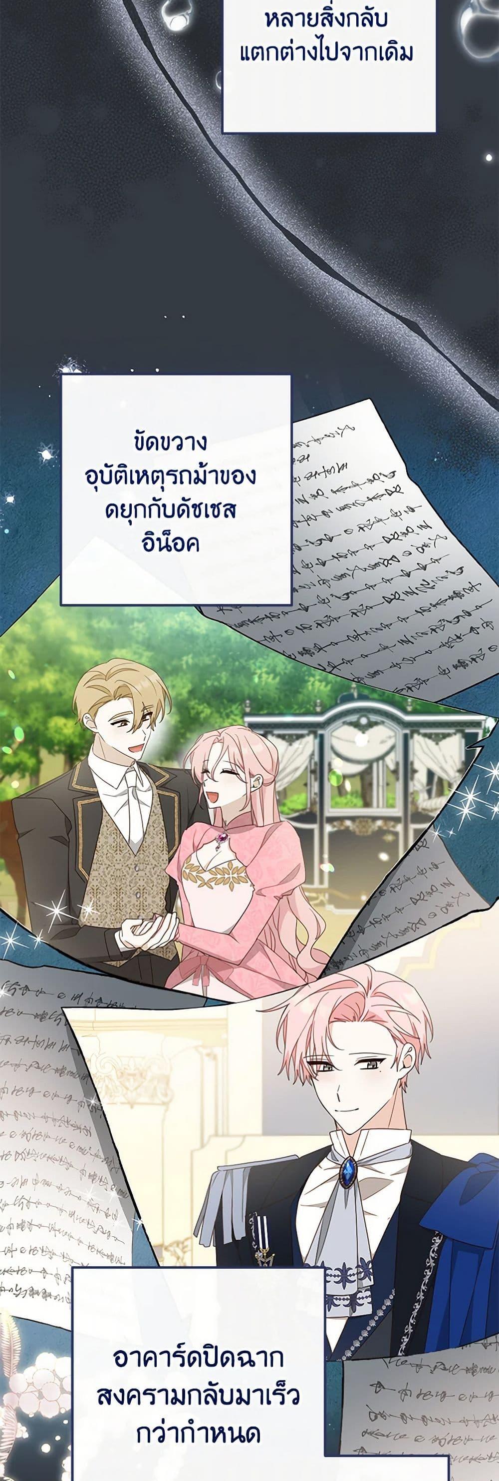 Manga-lc-com อ่านมังงะ อ่านการ์ตูน ออนไลน์ ฟรี Please Treat Your Friends Preciously ตอนที่ 1 2 3 4 5 6 7 8 9 10 11 12 13 14 ฟรี ไม่มีโฆษณา Manga-lc - อ่าน มังงะ อ่าน การ์ตูน ออนไลน์ อ่านมังงะ ฟรี