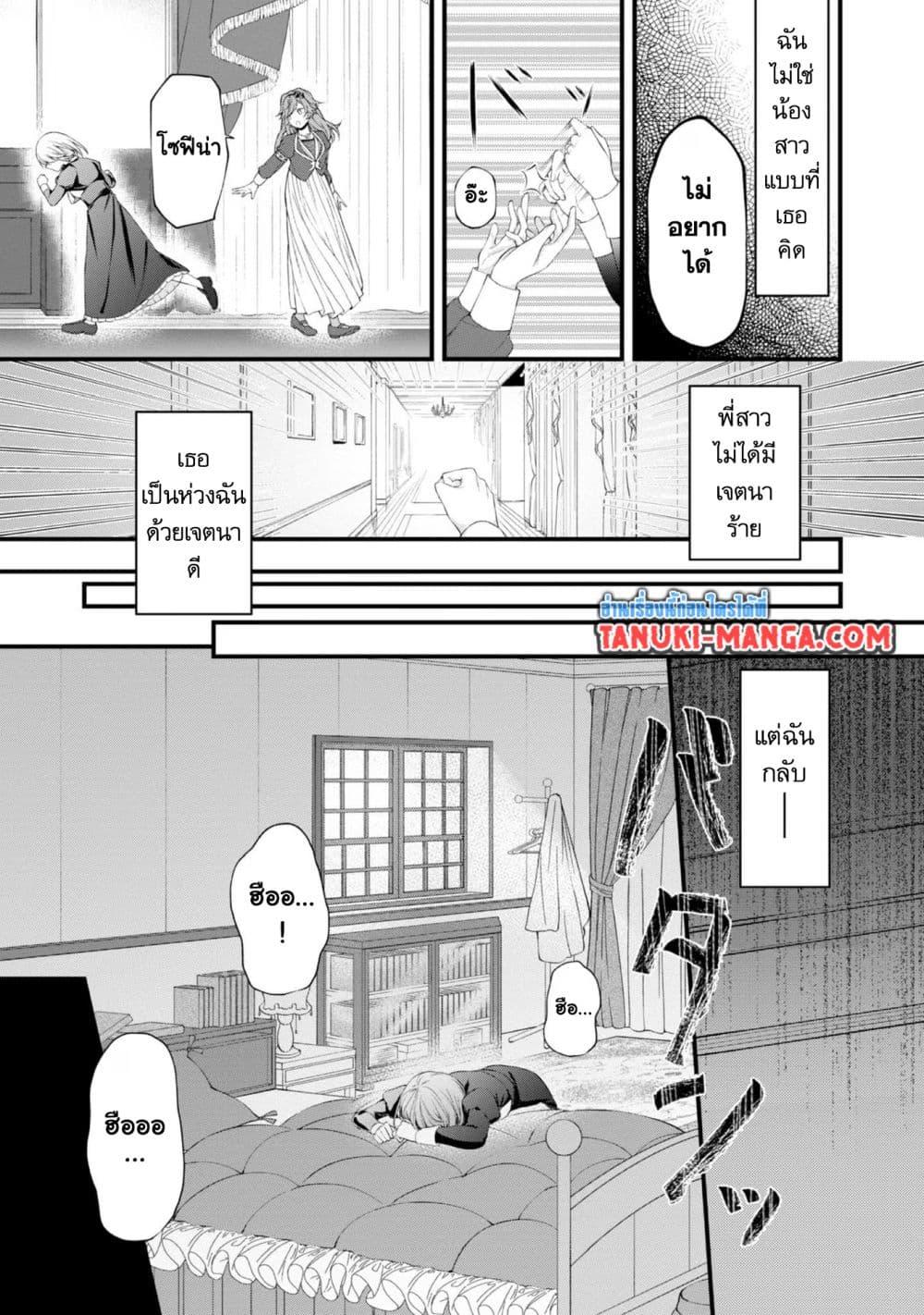 Manga-lc-com อ่านมังงะ อ่านการ์ตูน ออนไลน์ ฟรี Saiai no Onee-sama ga Akuyaku Reijou datta no de, Kami ga Sadameta Scenario ni Aragaimasu @COMIC ตอนที่ 1 2 3 4 5 6 7 8 9 10 11 12 13 14 ฟรี ไม่มีโฆษณา Manga-lc - อ่าน มังงะ อ่าน การ์ตูน ออนไลน์ อ่านมังงะ ฟรี