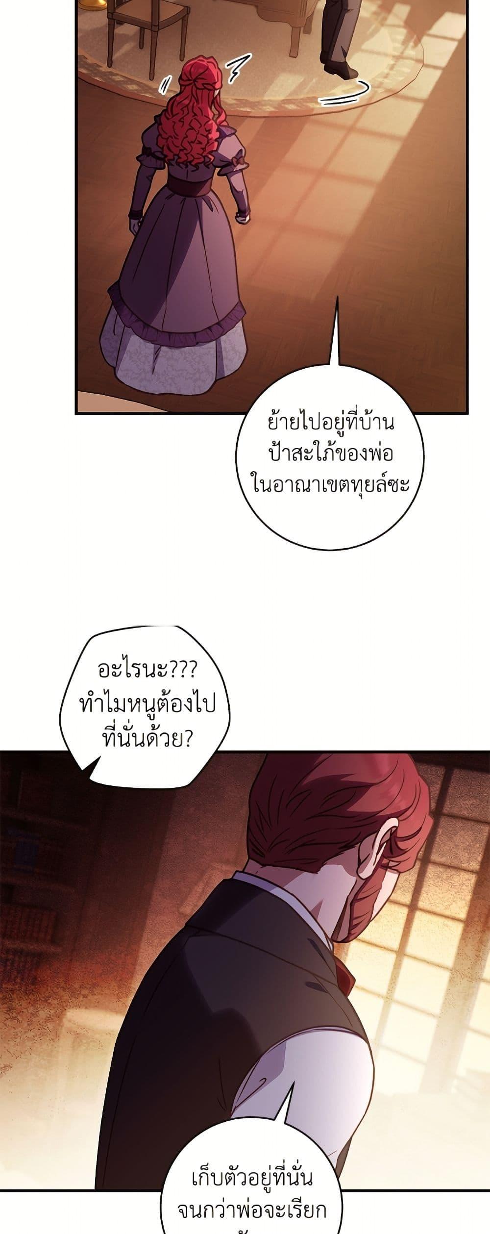 Manga-lc-com อ่านมังงะ อ่านการ์ตูน ออนไลน์ ฟรี I’ll Predict Your Happy Ending ตอนที่ 1 2 3 4 5 6 7 8 9 10 11 12 13 14 ฟรี ไม่มีโฆษณา Manga-lc - อ่าน มังงะ อ่าน การ์ตูน ออนไลน์ อ่านมังงะ ฟรี