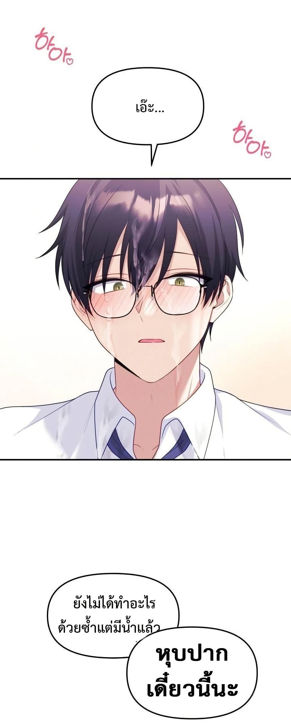Doujin-Lc- อ่าน โดจิน มังฮวา เกาหลี ญี่ปุ่น จีน แปลไทย My Wife is a VTuber ตอนที่ 1 2 3 4 5 6 7 8 9 10 11 12 13 14 ฟรี ไม่มีโฆษณา อ่าน โดจิน Manhwa เกาหลี ญี่ปุ่น จีน เรามีครบ คัดมาให้เน้นๆ โดจิน 18+ รับประกันความฟินโดย  Doujin Lc