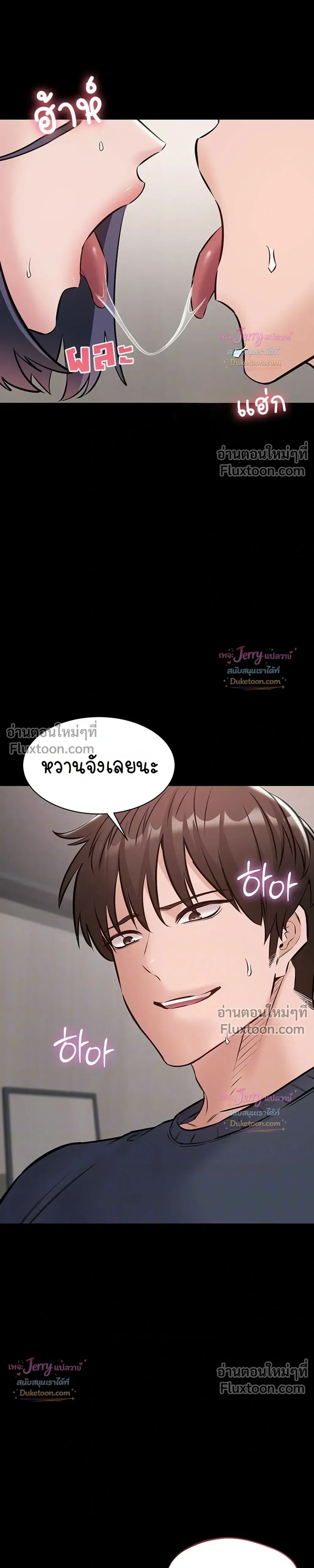 Doujin-Lc- อ่าน โดจิน มังฮวา เกาหลี ญี่ปุ่น จีน แปลไทย Quiet Worker ฉันก็แค่อยากทำงานเงียบๆ แต่ดันเก็บเรียบซะงั้น ตอนที่ 1 2 3 4 5 6 7 8 9 10 11 12 13 14 ฟรี ไม่มีโฆษณา อ่าน โดจิน Manhwa เกาหลี ญี่ปุ่น จีน เรามีครบ คัดมาให้เน้นๆ โดจิน 18+ รับประกันความฟินโดย  Doujin Lc