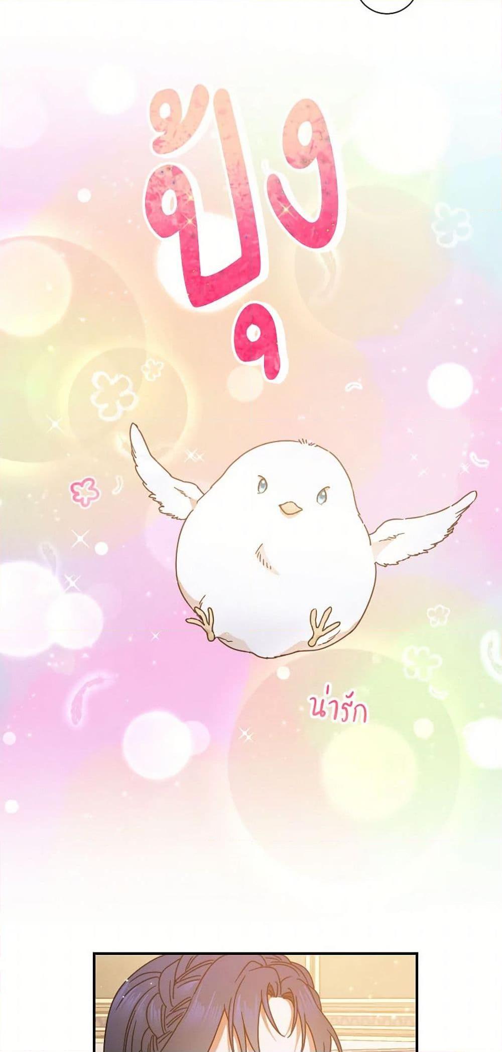 Manga-lc-com อ่านมังงะ อ่านการ์ตูน ออนไลน์ ฟรี Lady Baby ตอนที่ 1 2 3 4 5 6 7 8 9 10 11 12 13 14 ฟรี ไม่มีโฆษณา Manga-lc - อ่าน มังงะ อ่าน การ์ตูน ออนไลน์ อ่านมังงะ ฟรี