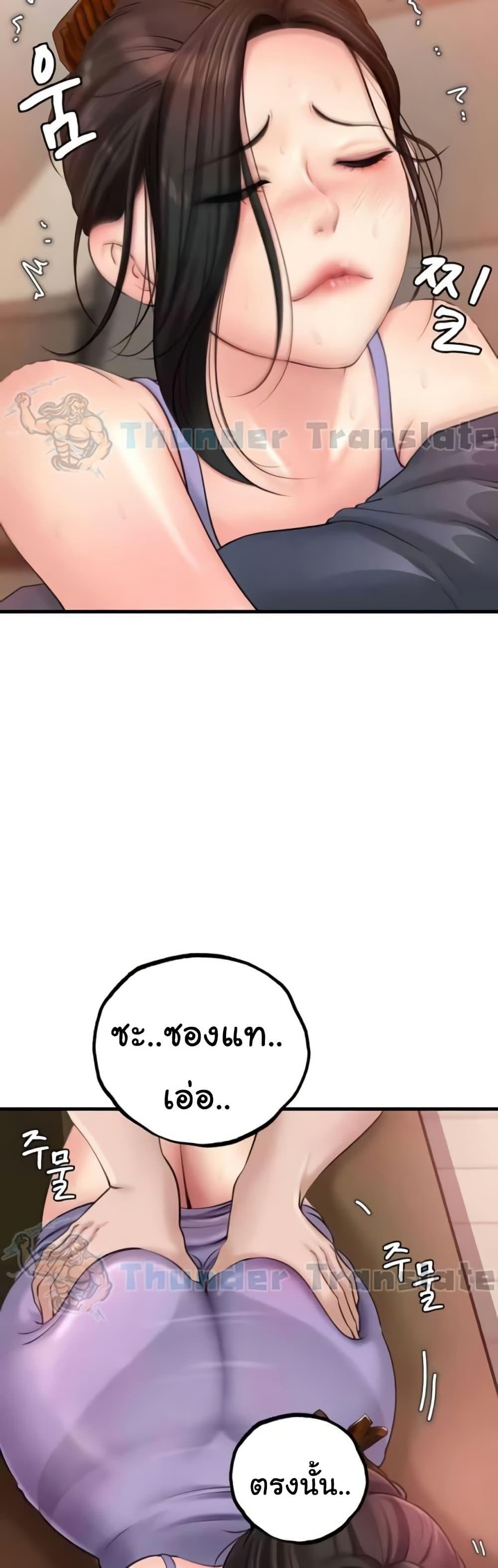 Doujin-Lc- อ่าน โดจิน มังฮวา เกาหลี ญี่ปุ่น จีน แปลไทย Not the Daughter, but the Mother ตอนที่ 1 2 3 4 5 6 7 8 9 10 11 12 13 14 ฟรี ไม่มีโฆษณา อ่าน โดจิน Manhwa เกาหลี ญี่ปุ่น จีน เรามีครบ คัดมาให้เน้นๆ โดจิน 18+ รับประกันความฟินโดย  Doujin Lc