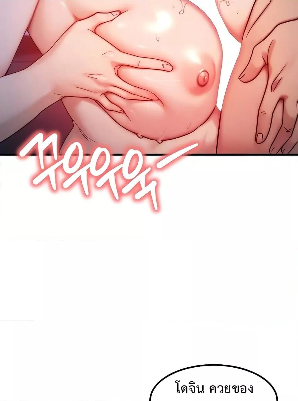 Doujin-Lc- อ่าน โดจิน มังฮวา เกาหลี ญี่ปุ่น จีน แปลไทย My Body Got Switched ตอนที่ 1 2 3 4 5 6 7 8 9 10 11 12 13 14 ฟรี ไม่มีโฆษณา อ่าน โดจิน Manhwa เกาหลี ญี่ปุ่น จีน เรามีครบ คัดมาให้เน้นๆ โดจิน 18+ รับประกันความฟินโดย  Doujin Lc