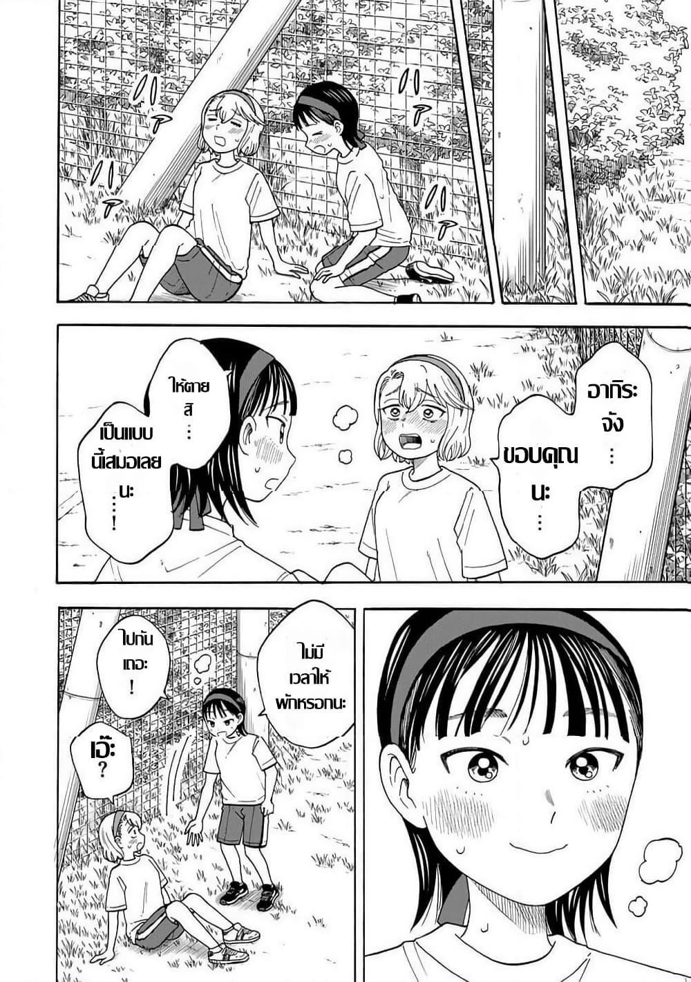 Manga-lc-com อ่านมังงะ อ่านการ์ตูน ออนไลน์ ฟรี Yuzuki Becomes A Cat ตอนที่ 1 2 3 4 5 6 7 8 9 10 11 12 13 14 ฟรี ไม่มีโฆษณา Manga-lc - อ่าน มังงะ อ่าน การ์ตูน ออนไลน์ อ่านมังงะ ฟรี