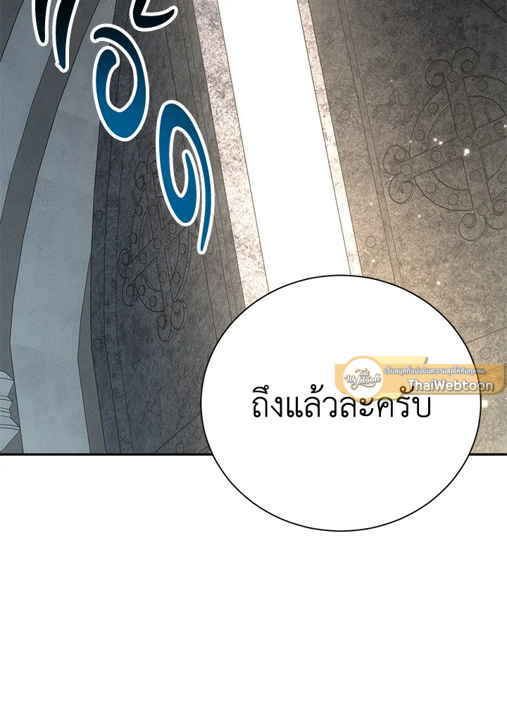 พลทหารโครงกระดูกผู้ม ตอนที่ 166 รูปที่ 73