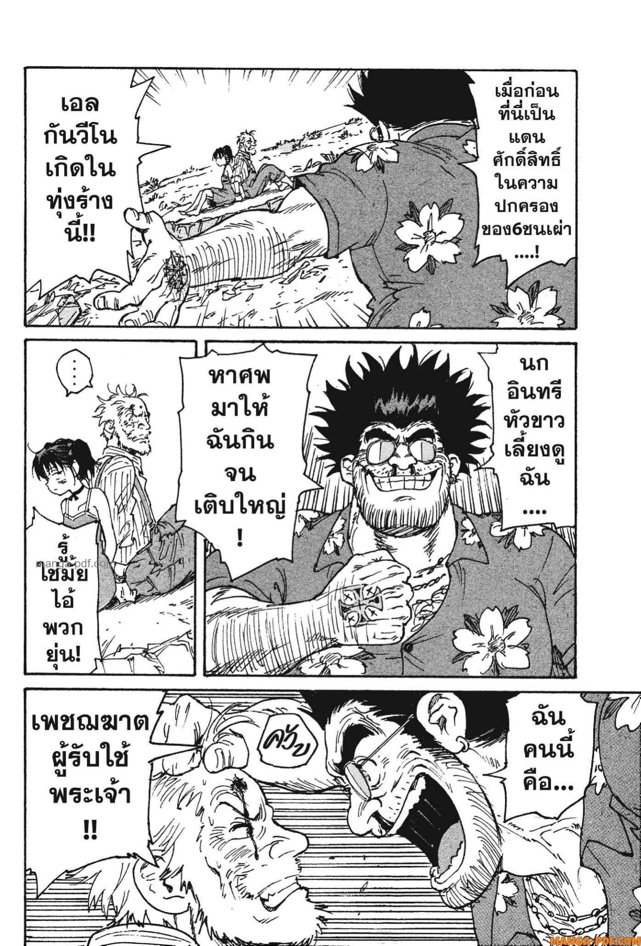 Manga-lc-com อ่านมังงะ อ่านการ์ตูน ออนไลน์ ฟรี Candy and Cigarettes ตอนที่ 1 2 3 4 5 6 7 8 9 10 11 12 13 14 ฟรี ไม่มีโฆษณา Manga-lc - อ่าน มังงะ อ่าน การ์ตูน ออนไลน์ อ่านมังงะ ฟรี