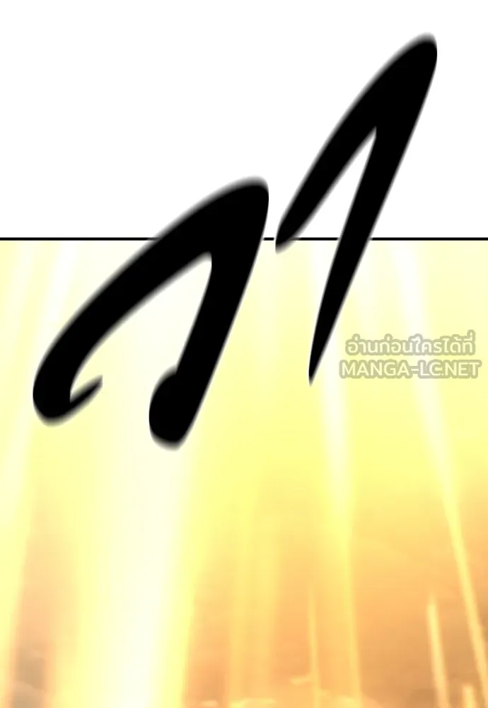 ยอดสถาปนิกผู้พิทักษ์อาณาจักร ตอนที่ 205 รูปที่ 87