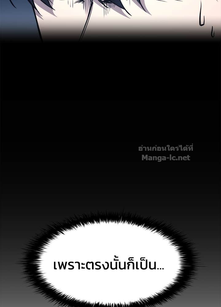 Doujin-Lc- อ่าน โดจิน มังฮวา เกาหลี ญี่ปุ่น จีน แปลไทย ผู้พิชิตเกมป้องกันฐาน ตอนที่ 1 2 3 4 5 6 7 8 9 10 11 12 13 14 ฟรี ไม่มีโฆษณา อ่าน โดจิน Manhwa เกาหลี ญี่ปุ่น จีน เรามีครบ คัดมาให้เน้นๆ โดจิน 18+ รับประกันความฟินโดย Doujin Lc