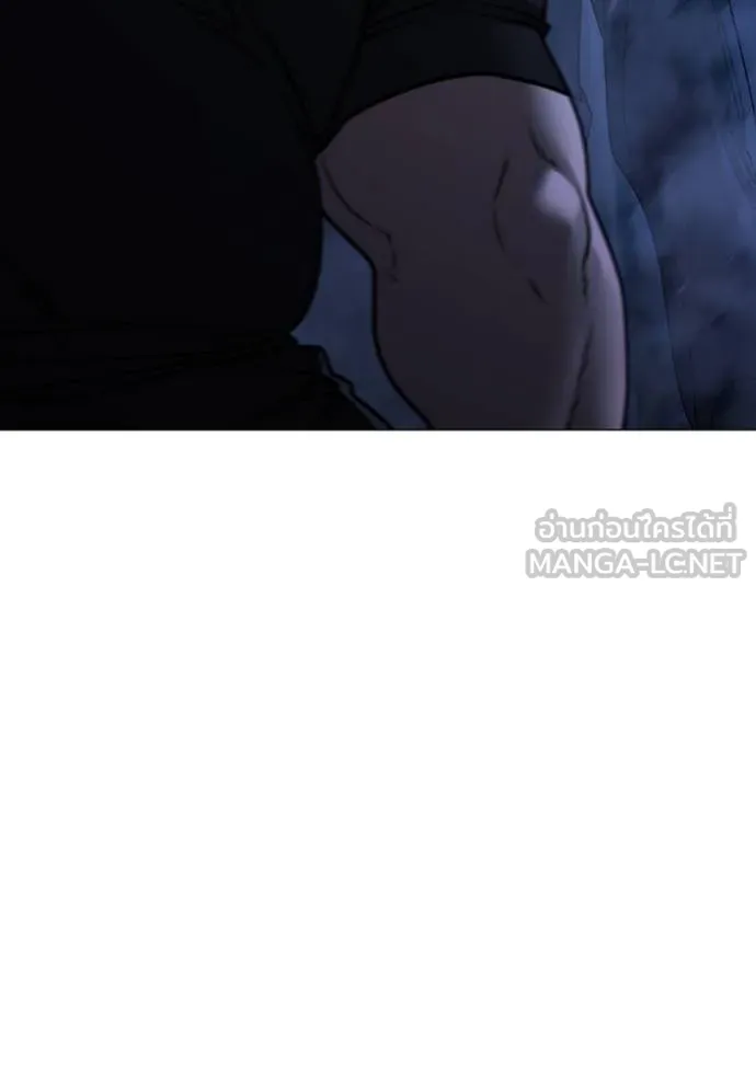 reality ตอนที่ 151 รูปที่ 192