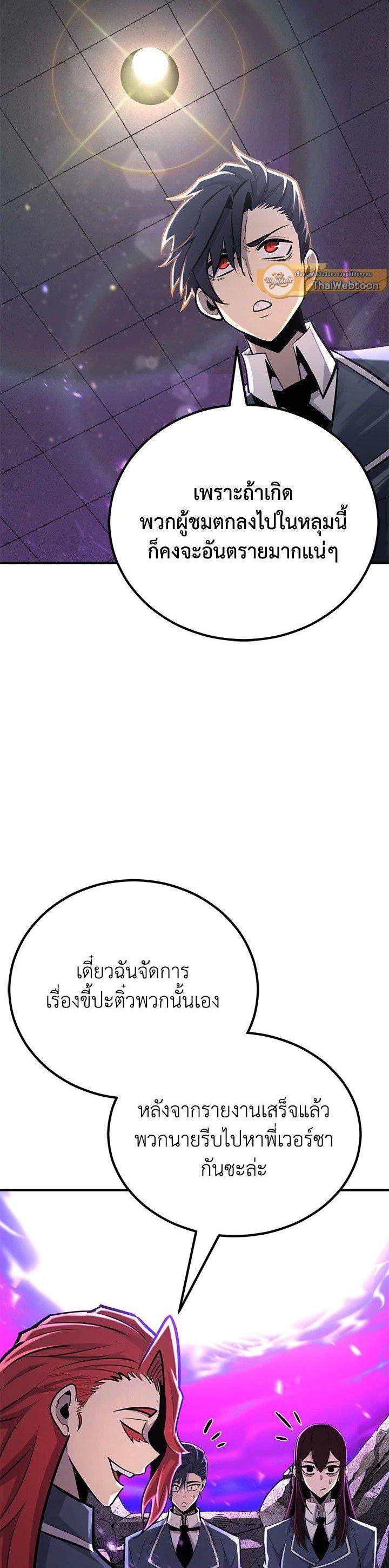 Manga-lc-com อ่านมังงะ อ่านการ์ตูน ออนไลน์ ฟรี Standard of Reincarnation ตอนที่ 1 2 3 4 5 6 7 8 9 10 11 12 13 14 ฟรี ไม่มีโฆษณา Manga-lc - อ่าน มังงะ อ่าน การ์ตูน ออนไลน์ อ่านมังงะ ฟรี