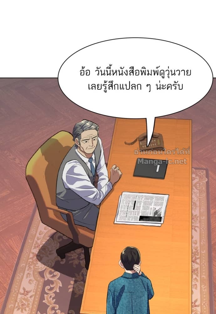 Doujin-Lc- อ่าน โดจิน มังฮวา เกาหลี ญี่ปุ่น จีน แปลไทย Reborn Rich ตอนที่ 1 2 3 4 5 6 7 8 9 10 11 12 13 14 ฟรี ไม่มีโฆษณา อ่าน โดจิน Manhwa เกาหลี ญี่ปุ่น จีน เรามีครบ คัดมาให้เน้นๆ โดจิน 18+ รับประกันความฟินโดย Doujin Lc