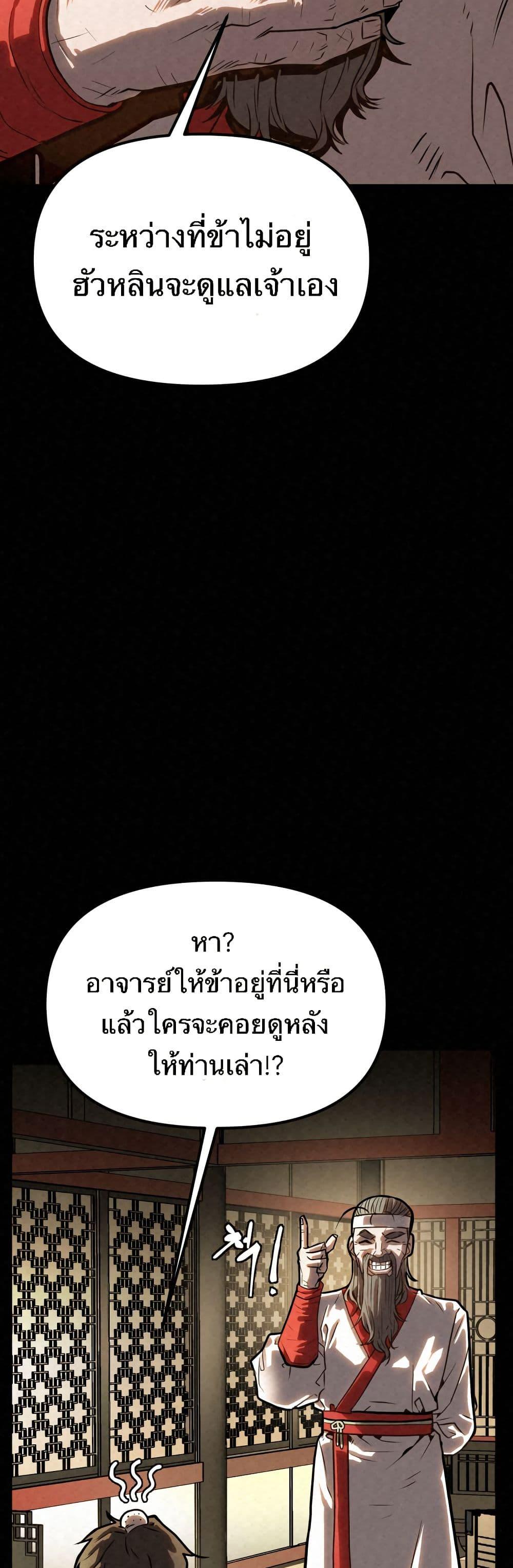 Manga-lc-com อ่านมังงะ อ่านการ์ตูน ออนไลน์ ฟรี Black Fox Sword Master of Mount Kunlun ตอนที่ 1 2 3 4 5 6 7 8 9 10 11 12 13 14 ฟรี ไม่มีโฆษณา Manga-lc - อ่าน มังงะ อ่าน การ์ตูน ออนไลน์ อ่านมังงะ ฟรี