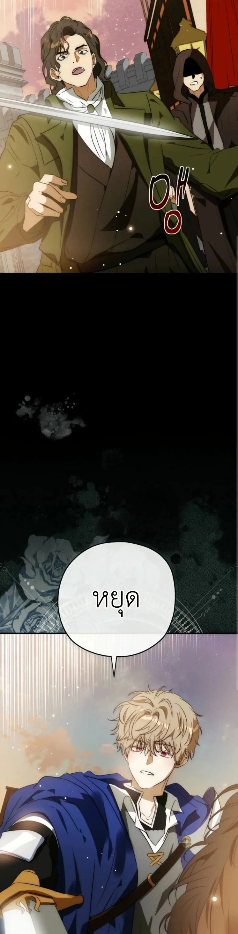 Manga-lc-com อ่านมังงะ อ่านการ์ตูน ออนไลน์ ฟรี How to Survive as the Daughter of the Emperor Who Killed Me ตอนที่ 1 2 3 4 5 6 7 8 9 10 11 12 13 14 ฟรี ไม่มีโฆษณา Manga-lc - อ่าน มังงะ อ่าน การ์ตูน ออนไลน์ อ่านมังงะ ฟรี