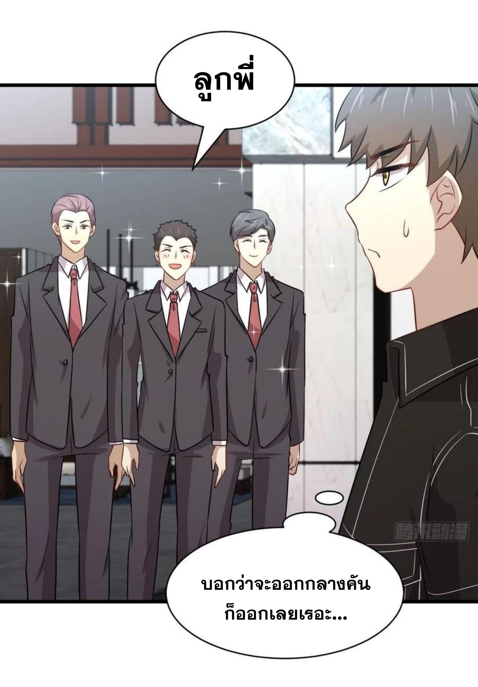 Manga-lc-com อ่านมังงะ อ่านการ์ตูน ออนไลน์ ฟรี Immortal Swordsman in the Reverse World ตอนที่ 1 2 3 4 5 6 7 8 9 10 11 12 13 14 ฟรี ไม่มีโฆษณา Manga-lc - อ่าน มังงะ อ่าน การ์ตูน ออนไลน์ อ่านมังงะ ฟรี