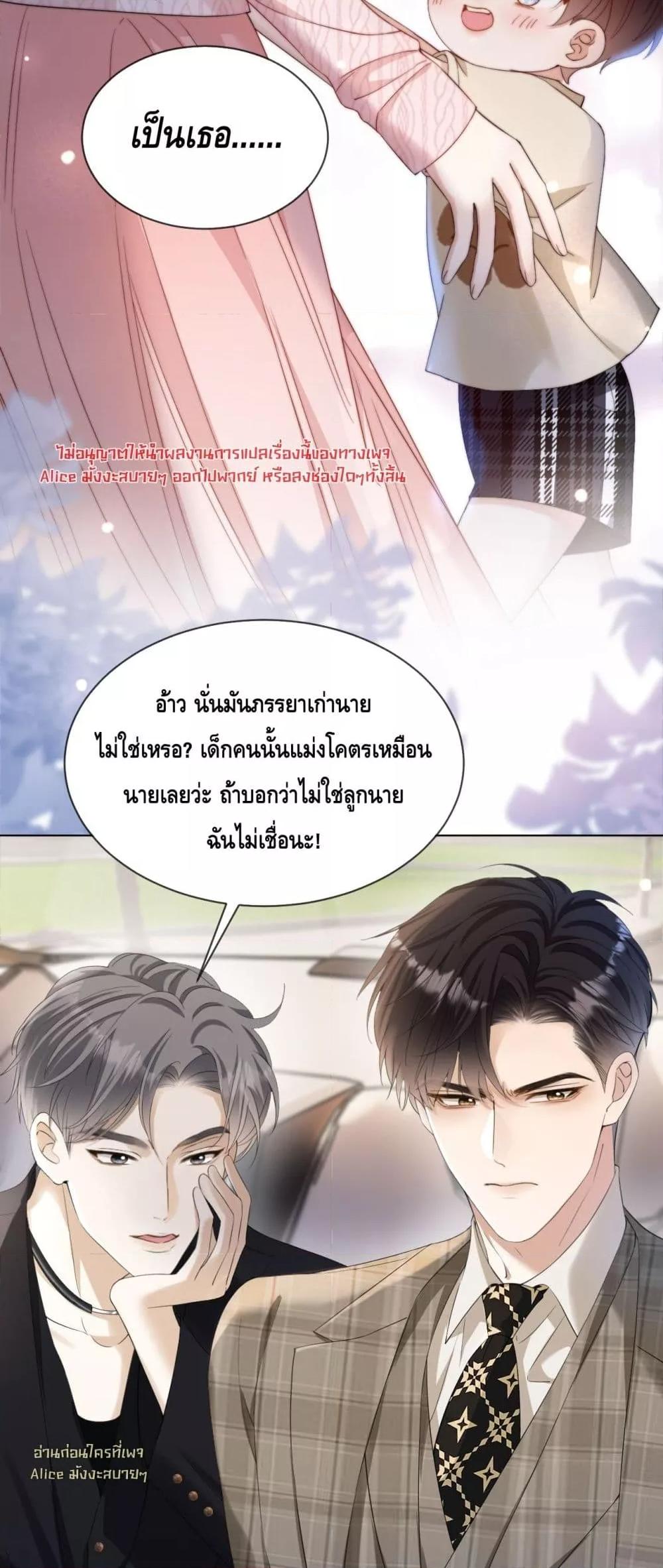 Manga-lc-com อ่านมังงะ อ่านการ์ตูน ออนไลน์ ฟรี YouAreMyThou ตอนที่ 1 2 3 4 5 6 7 8 9 10 11 12 13 14 ฟรี ไม่มีโฆษณา Manga-lc - อ่าน มังงะ อ่าน การ์ตูน ออนไลน์ อ่านมังงะ ฟรี