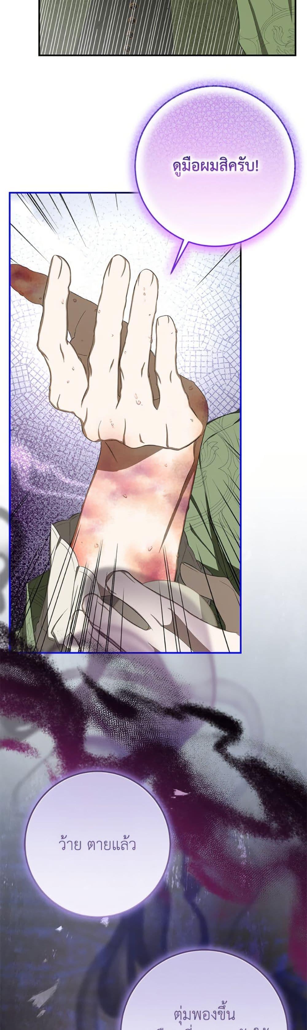 Manga-lc-com อ่านมังงะ อ่านการ์ตูน ออนไลน์ ฟรี I’ve Become the Devil’s Master ตอนที่ 1 2 3 4 5 6 7 8 9 10 11 12 13 14 ฟรี ไม่มีโฆษณา Manga-lc - อ่าน มังงะ อ่าน การ์ตูน ออนไลน์ อ่านมังงะ ฟรี