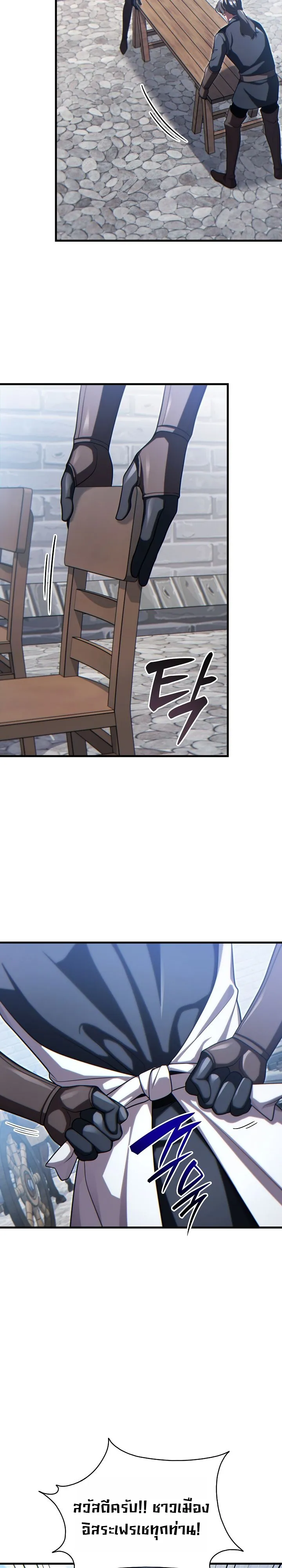 Manga-lc-com อ่านมังงะ อ่านการ์ตูน ออนไลน์ ฟรี The Lord Who Levels up by Devouring ท่านลอร์ดผู้อัปเลเวลจากก ตอนที่ 1 2 3 4 5 6 7 8 9 10 11 12 13 14 ฟรี ไม่มีโฆษณา Manga-lc - อ่าน มังงะ อ่าน การ์ตูน ออนไลน์ อ่านมังงะ ฟรี