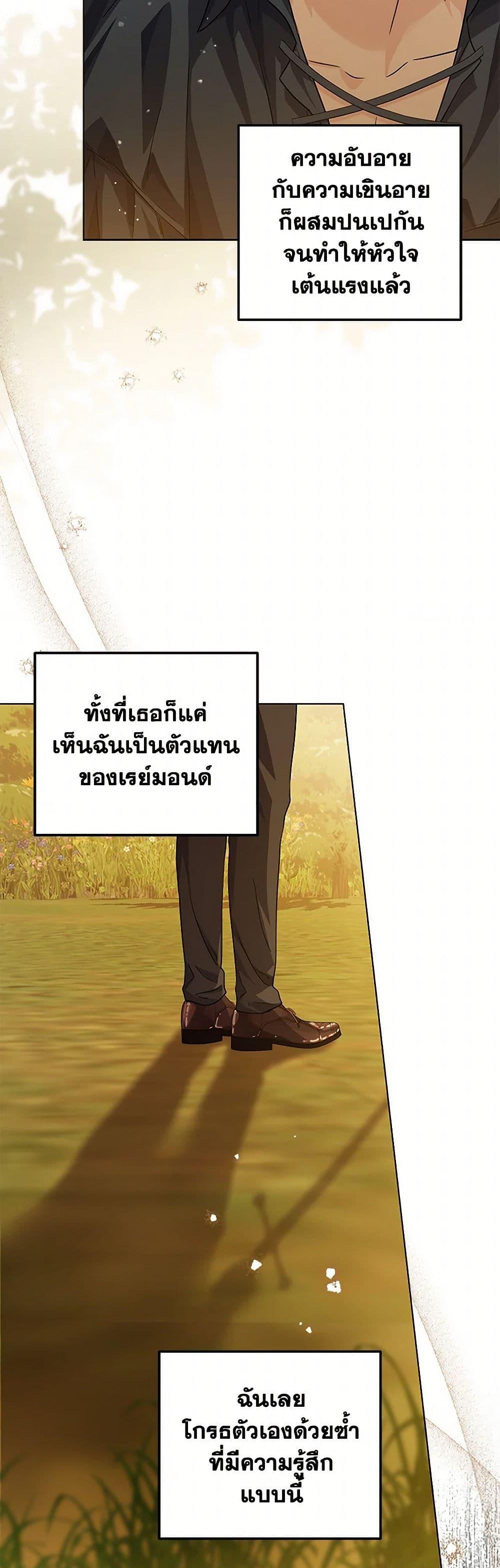 Manga-lc-com อ่านมังงะ อ่านการ์ตูน ออนไลน์ ฟรี The Closet Fan Princess ตอนที่ 1 2 3 4 5 6 7 8 9 10 11 12 13 14 ฟรี ไม่มีโฆษณา Manga-lc - อ่าน มังงะ อ่าน การ์ตูน ออนไลน์ อ่านมังงะ ฟรี