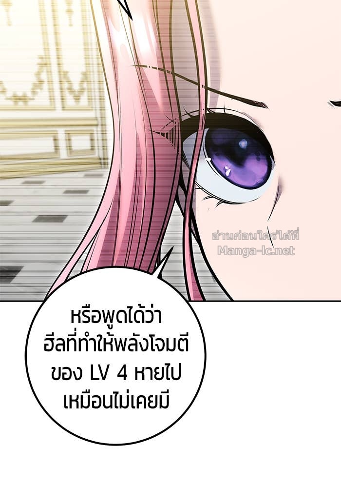 Doujin-Lc- อ่าน โดจิน มังฮวา เกาหลี ญี่ปุ่น จีน แปลไทย แกร่งเกินผู้กล้า แต่ซ่าไม่ได้ ตอนที่ 1 2 3 4 5 6 7 8 9 10 11 12 13 14 ฟรี ไม่มีโฆษณา อ่าน โดจิน Manhwa เกาหลี ญี่ปุ่น จีน เรามีครบ คัดมาให้เน้นๆ โดจิน 18+ รับประกันความฟินโดย Doujin Lc