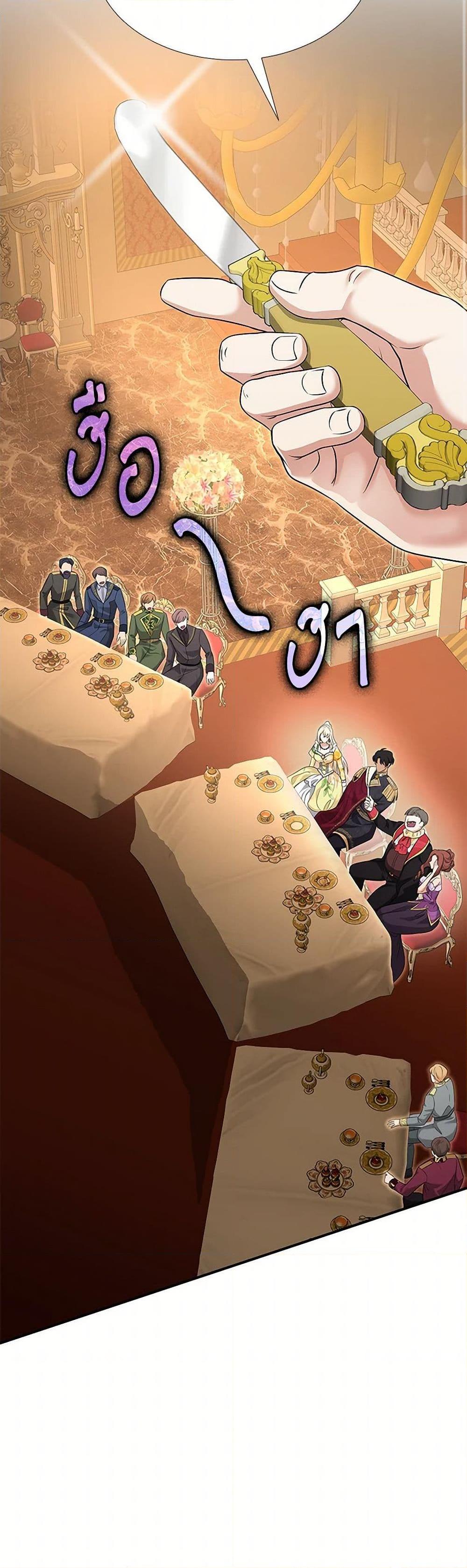 Manga-lc-com อ่านมังงะ อ่านการ์ตูน ออนไลน์ ฟรี Marriage and Sword ตอนที่ 1 2 3 4 5 6 7 8 9 10 11 12 13 14 ฟรี ไม่มีโฆษณา Manga-lc - อ่าน มังงะ อ่าน การ์ตูน ออนไลน์ อ่านมังงะ ฟรี