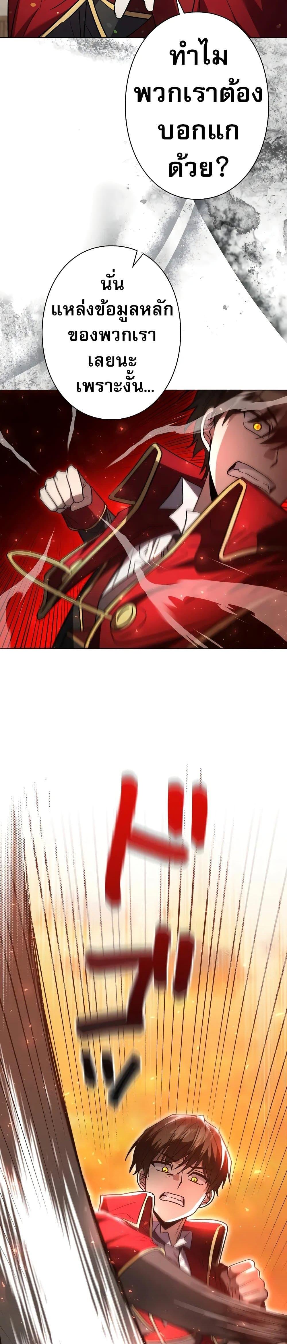 Manga-lc-com อ่านมังงะ อ่านการ์ตูน ออนไลน์ ฟรี Love Letter From The Future ตอนที่ 1 2 3 4 5 6 7 8 9 10 11 12 13 14 ฟรี ไม่มีโฆษณา Manga-lc - อ่าน มังงะ อ่าน การ์ตูน ออนไลน์ อ่านมังงะ ฟรี