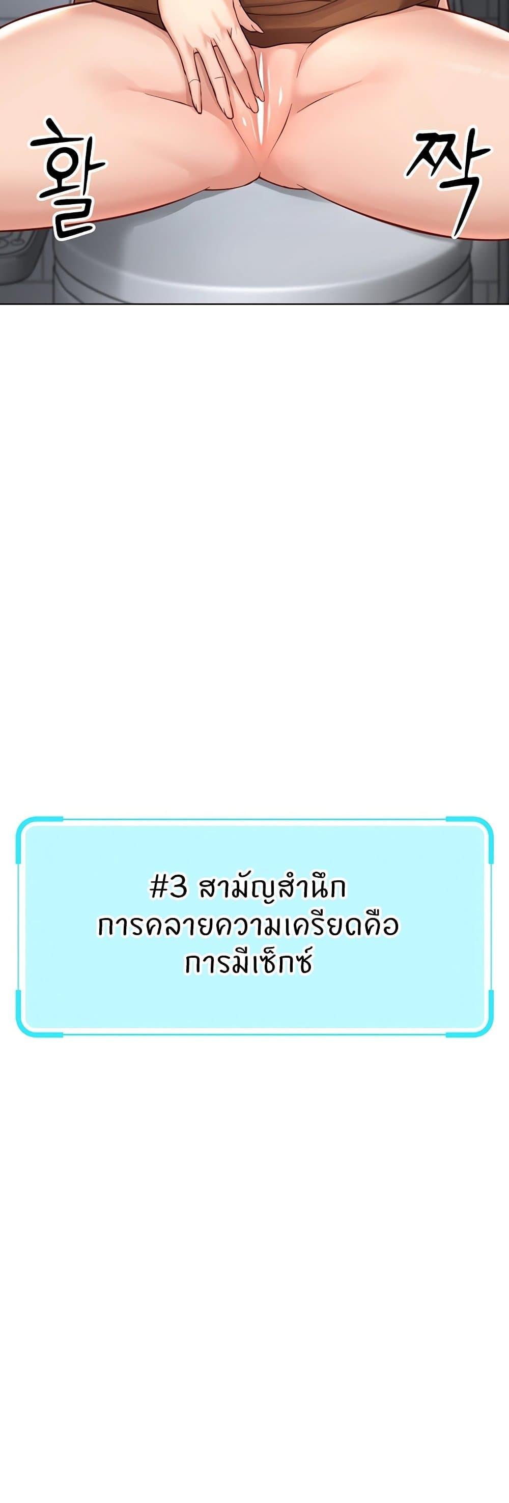 Doujin-Lc- อ่าน โดจิน มังฮวา เกาหลี ญี่ปุ่น จีน แปลไทย Common Sense Manipulation Program ตอนที่ 1 2 3 4 5 6 7 8 9 10 11 12 13 14 ฟรี ไม่มีโฆษณา อ่าน โดจิน Manhwa เกาหลี ญี่ปุ่น จีน เรามีครบ คัดมาให้เน้นๆ โดจิน 18+ รับประกันความฟินโดย  Doujin Lc