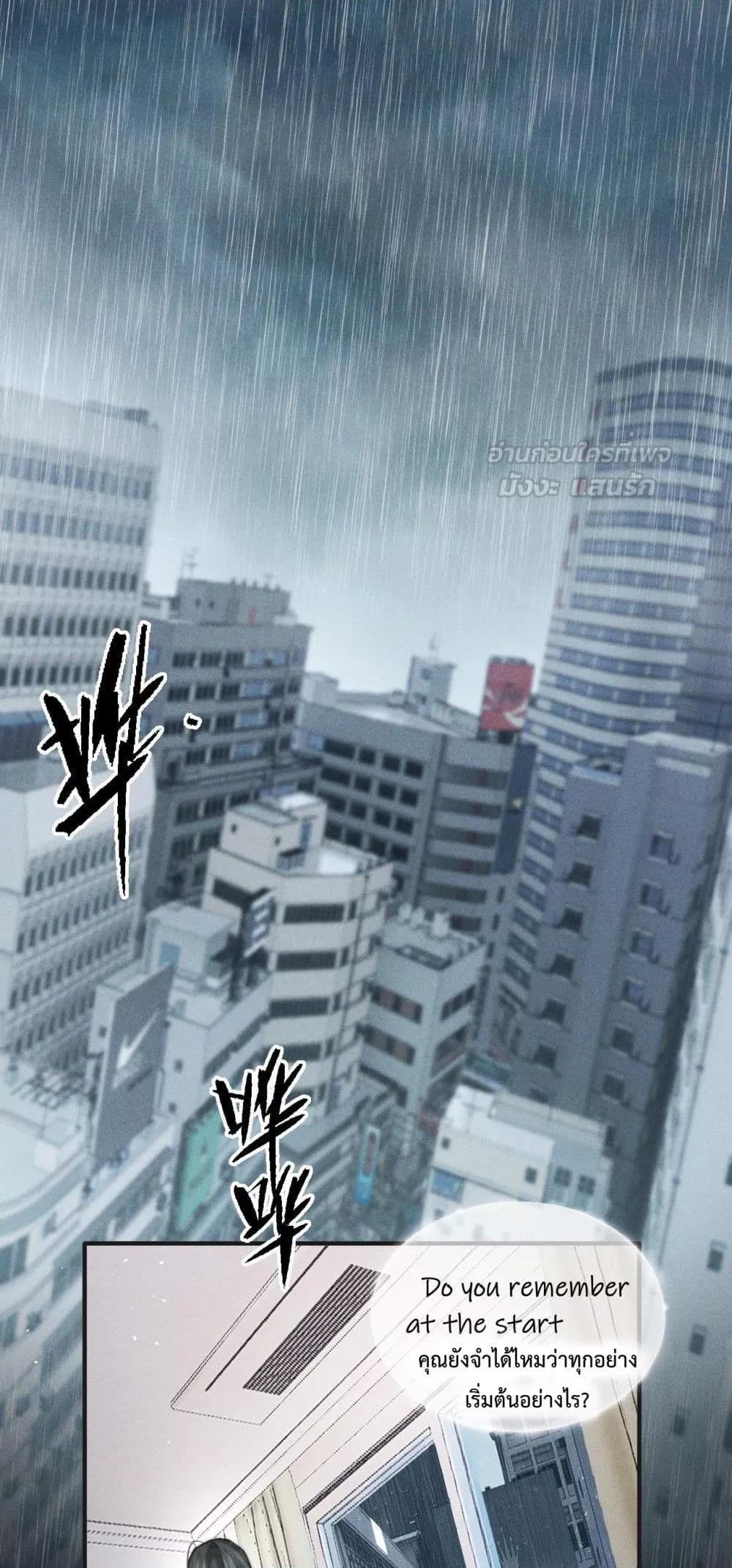 Manga-lc-com อ่านมังงะ อ่านการ์ตูน ออนไลน์ ฟรี Rainstorm–ฝนย ตอนที่ 1 2 3 4 5 6 7 8 9 10 11 12 13 14 ฟรี ไม่มีโฆษณา Manga-lc - อ่าน มังงะ อ่าน การ์ตูน ออนไลน์ อ่านมังงะ ฟรี