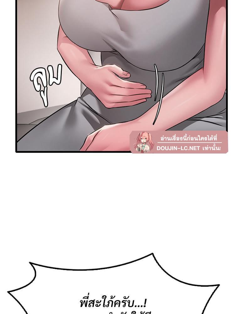 Doujin-Lc- อ่าน โดจิน มังฮวา เกาหลี ญี่ปุ่น จีน แปลไทย Drunk on You ตอนที่ 1 2 3 4 5 6 7 8 9 10 11 12 13 14 ฟรี ไม่มีโฆษณา อ่าน โดจิน Manhwa เกาหลี ญี่ปุ่น จีน เรามีครบ คัดมาให้เน้นๆ โดจิน 18+ รับประกันความฟินโดย  Doujin Lc