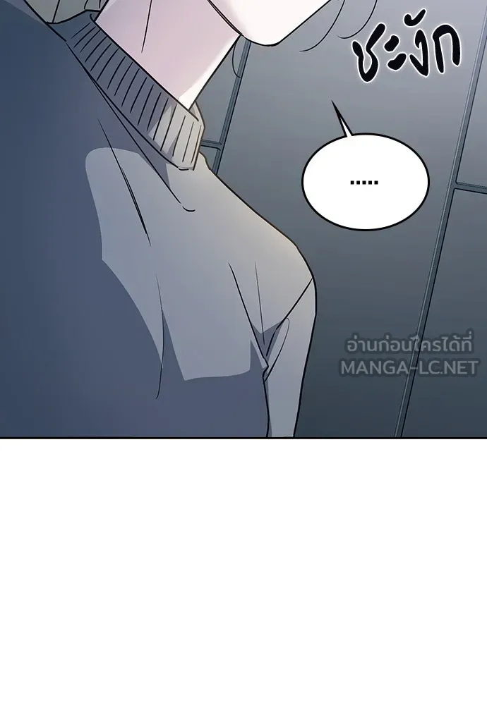 รักแล้วห้ามเลิก ตอนที่ 6 รูปที่ 60