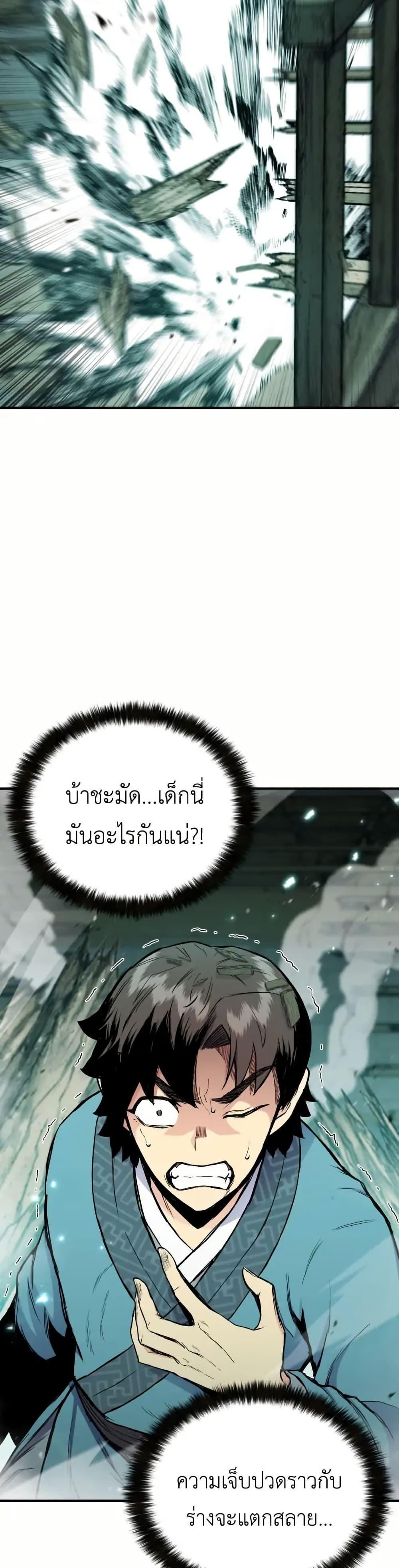 Manga-lc-com อ่านมังงะ อ่านการ์ตูน ออนไลน์ ฟรี Master of the Martial Arts Library ตอนที่ 1 2 3 4 5 6 7 8 9 10 11 12 13 14 ฟรี ไม่มีโฆษณา Manga-lc - อ่าน มังงะ อ่าน การ์ตูน ออนไลน์ อ่านมังงะ ฟรี