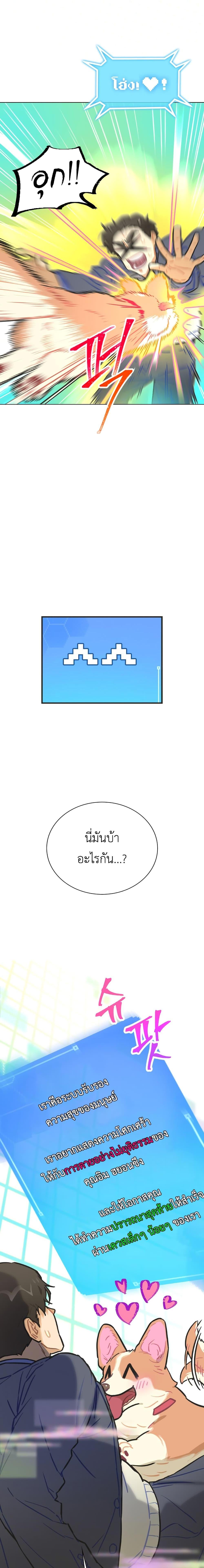 Manga-lc-com อ่านมังงะ อ่านการ์ตูน ออนไลน์ ฟรี Saving the Doomed Idols With My Touch ตอนที่ 1 2 3 4 5 6 7 8 9 10 11 12 13 14 ฟรี ไม่มีโฆษณา Manga-lc - อ่าน มังงะ อ่าน การ์ตูน ออนไลน์ อ่านมังงะ ฟรี