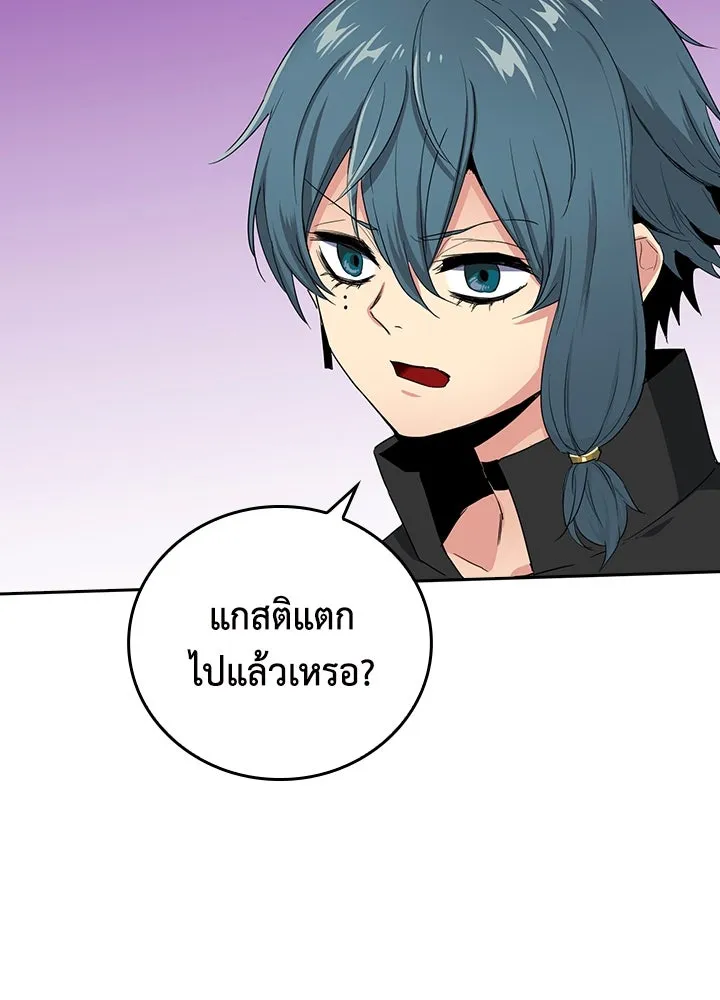 นักเลงกระจอกย้อนเวลามาทวงแค้น ตอนที่ 24 รูปที่ 65