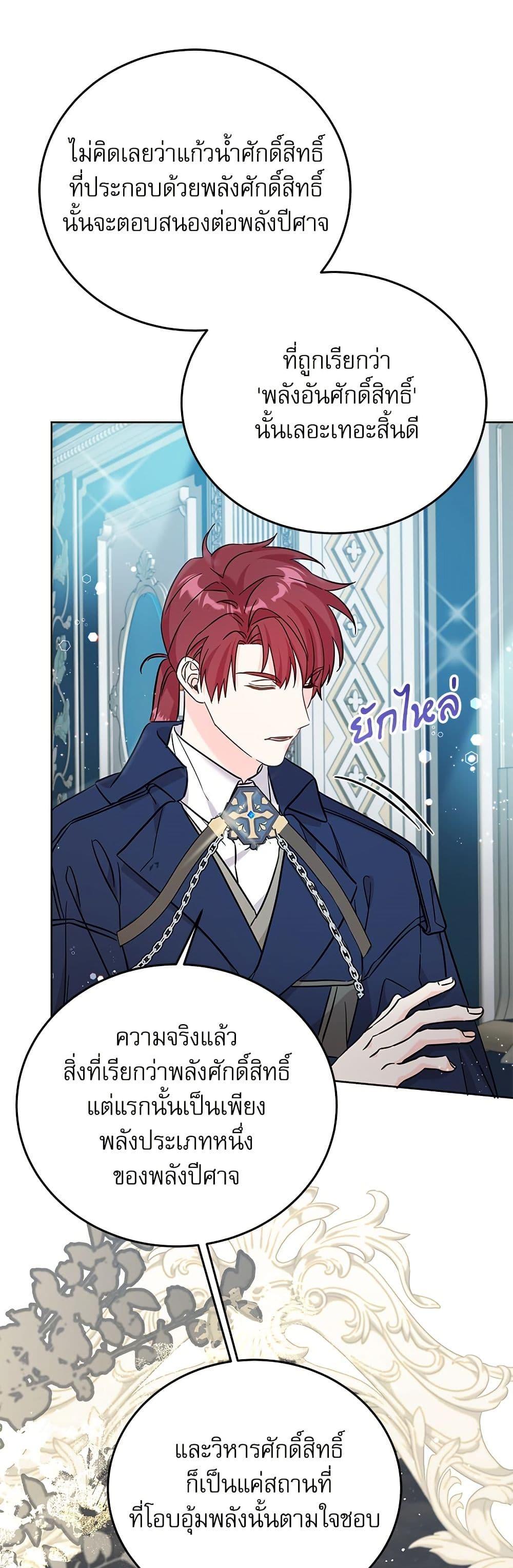 Manga-lc-com อ่านมังงะ อ่านการ์ตูน ออนไลน์ ฟรี Saving the Villain Who was Abandoned by the Female Lead ตอนที่ 1 2 3 4 5 6 7 8 9 10 11 12 13 14 ฟรี ไม่มีโฆษณา Manga-lc - อ่าน มังงะ อ่าน การ์ตูน ออนไลน์ อ่านมังงะ ฟรี