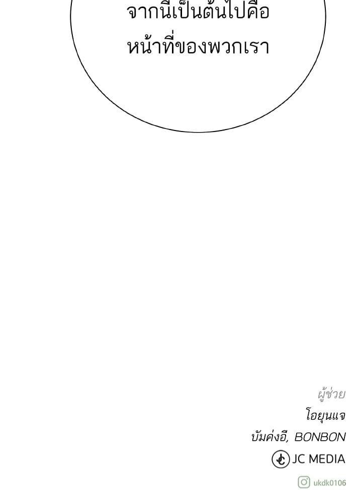 Manga-lc-com อ่านมังงะ อ่านการ์ตูน ออนไลน์ ฟรี Dungeons and Artifacts ตอนที่ 1 2 3 4 5 6 7 8 9 10 11 12 13 14 ฟรี ไม่มีโฆษณา Manga-lc - อ่าน มังงะ อ่าน การ์ตูน ออนไลน์ อ่านมังงะ ฟรี