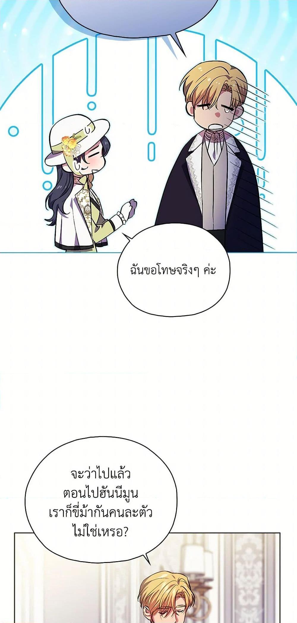 Manga-lc-com อ่านมังงะ อ่านการ์ตูน ออนไลน์ ฟรี I Don’t Trust My Twin Sister Series ตอนที่ 1 2 3 4 5 6 7 8 9 10 11 12 13 14 ฟรี ไม่มีโฆษณา Manga-lc - อ่าน มังงะ อ่าน การ์ตูน ออนไลน์ อ่านมังงะ ฟรี