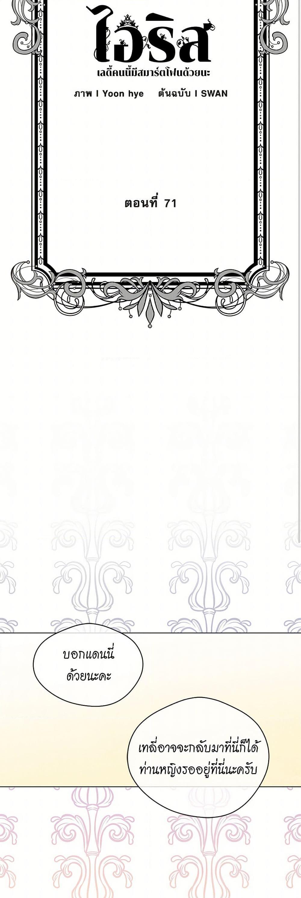 Manga-lc-com อ่านมังงะ อ่านการ์ตูน ออนไลน์ ฟรี Iris – The Lady and Her Smartphone ตอนที่ 1 2 3 4 5 6 7 8 9 10 11 12 13 14 ฟรี ไม่มีโฆษณา Manga-lc - อ่าน มังงะ อ่าน การ์ตูน ออนไลน์ อ่านมังงะ ฟรี