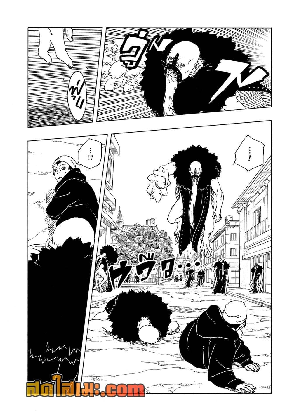 Manga-lc-com อ่านมังงะ อ่านการ์ตูน ออนไลน์ ฟรี Boruto -Two Blue Vortex- ตอนที่ 1 2 3 4 5 6 7 8 9 10 11 12 13 14 ฟรี ไม่มีโฆษณา Manga-lc - อ่าน มังงะ อ่าน การ์ตูน ออนไลน์ อ่านมังงะ ฟรี