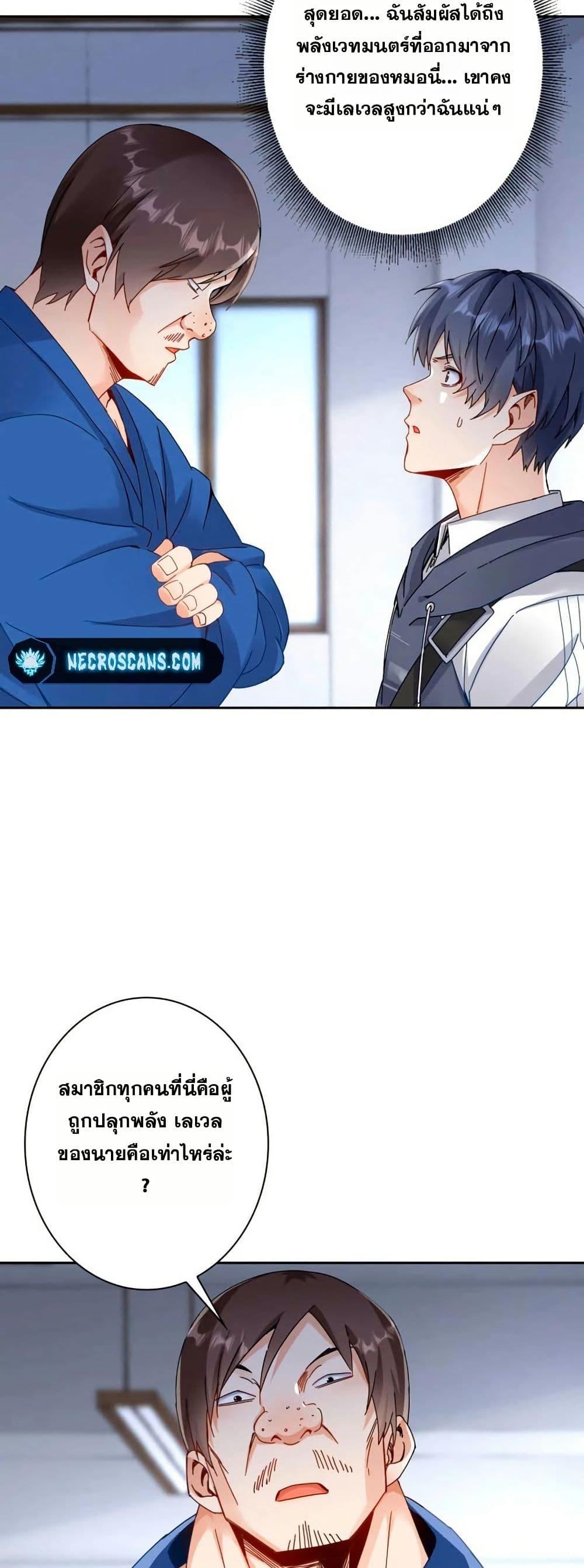 Manga-lc-com อ่านมังงะ อ่านการ์ตูน ออนไลน์ ฟรี Aiming for Maximal Level in a Post-Apocalyptic World ตอนที่ 1 2 3 4 5 6 7 8 9 10 11 12 13 14 ฟรี ไม่มีโฆษณา Manga-lc - อ่าน มังงะ อ่าน การ์ตูน ออนไลน์ อ่านมังงะ ฟรี